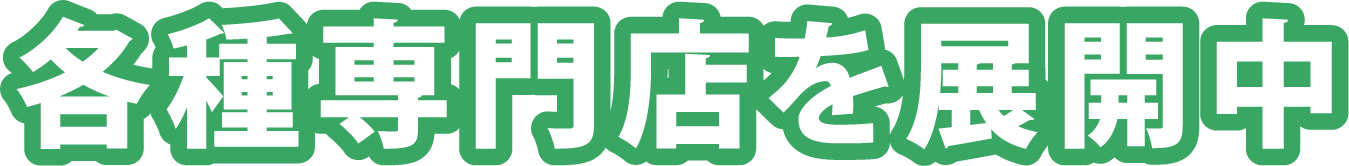 お誕生日のお祝いにもご利用いただけます